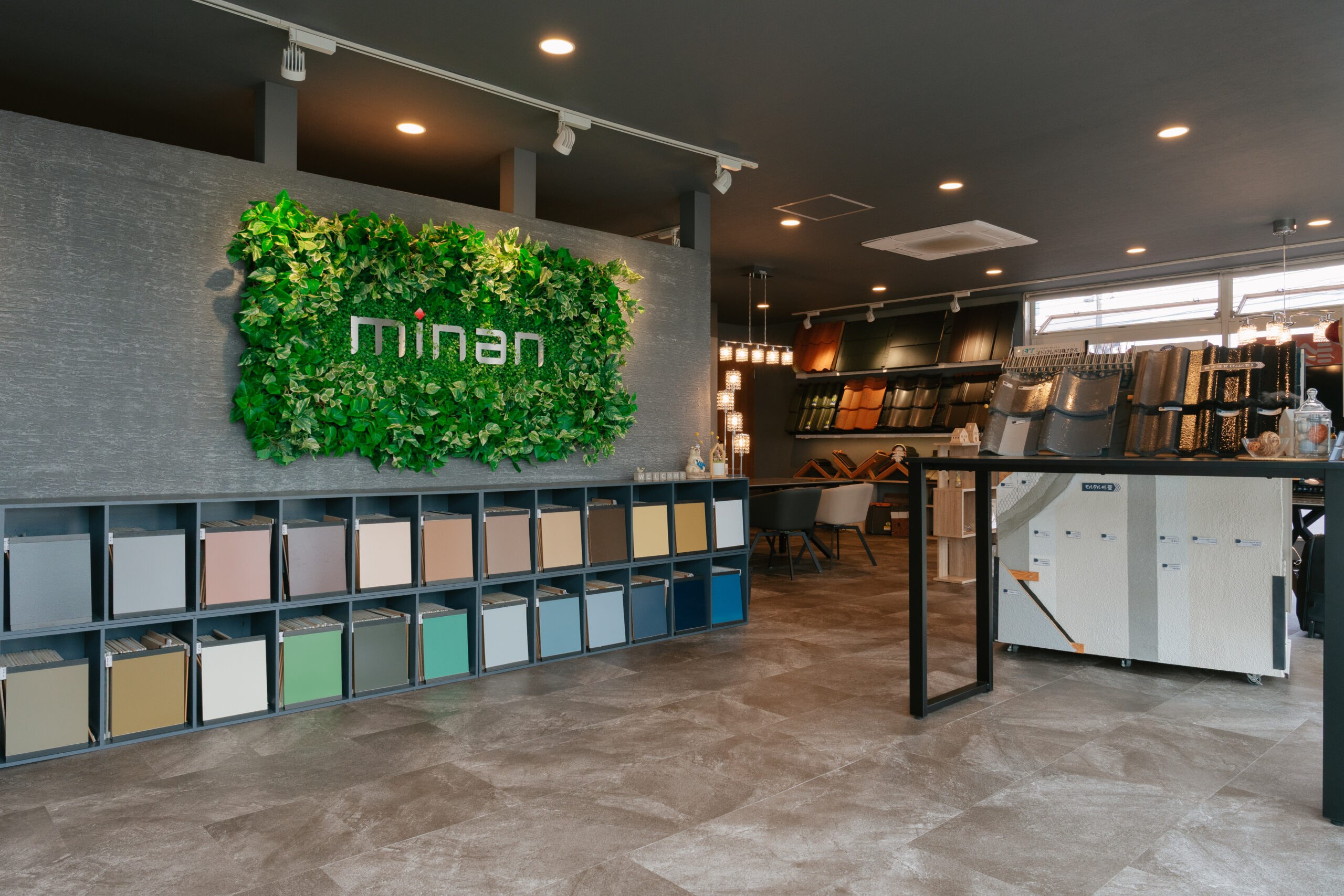 株式会社ミナンショールーム｜岡山外壁塗装