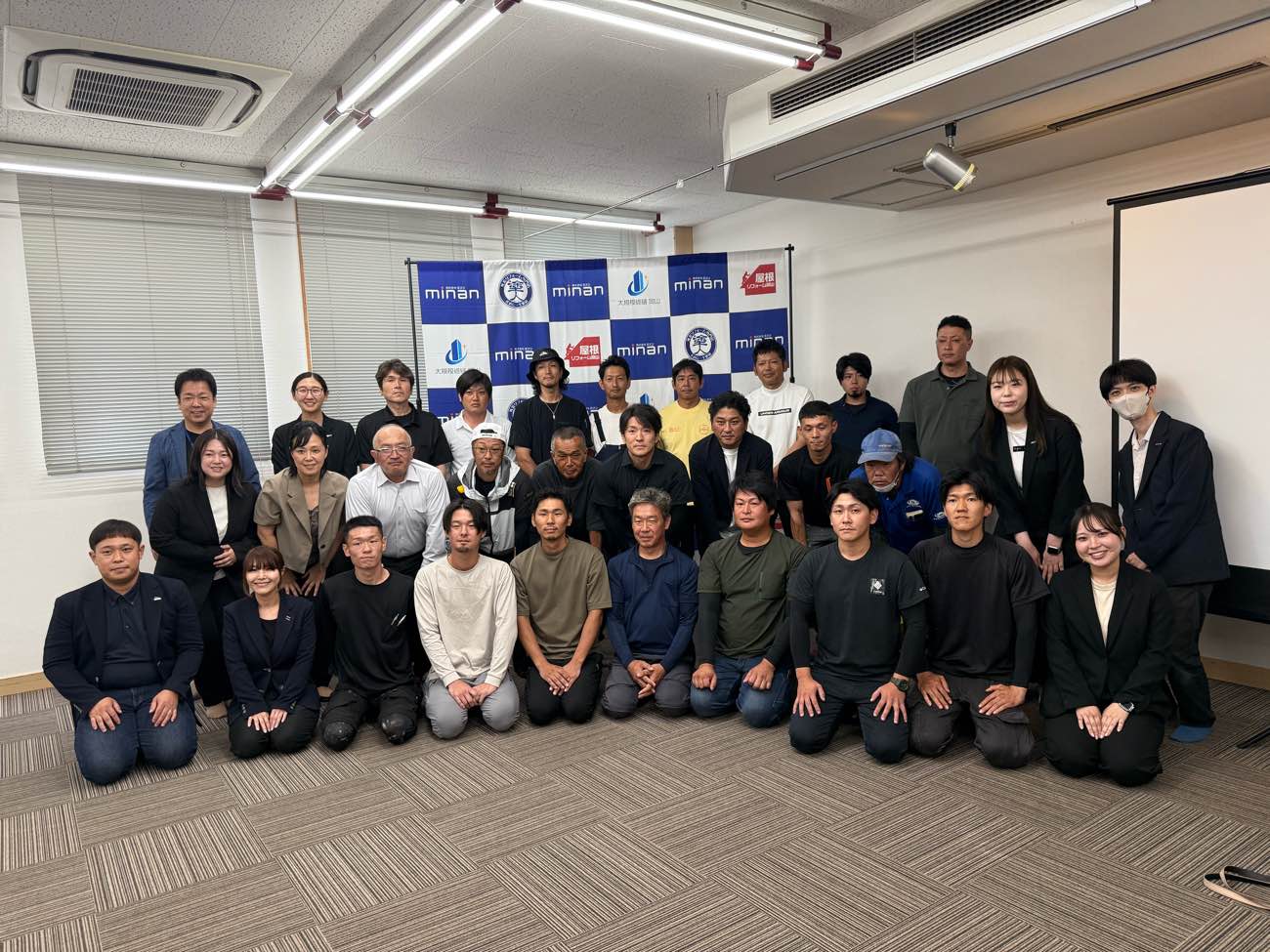 株式会社ミナン｜岡山外壁塗装｜社内イベント